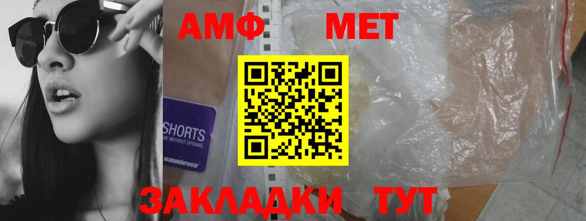Alpha-PVP Заринск