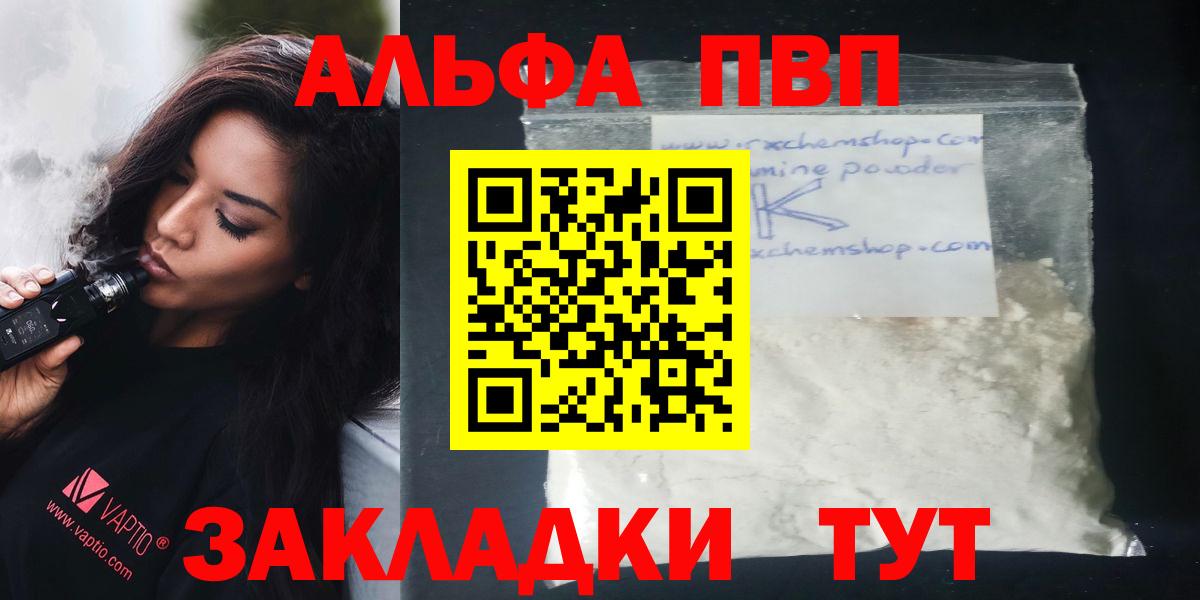 Заринск  Вход с VPN  Сколько стоит  КОКАИН  Героин  Мефедрон кристаллы  Гашиш 