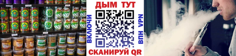 где купить наркоту  Заринск  Еда ТГК конопля 