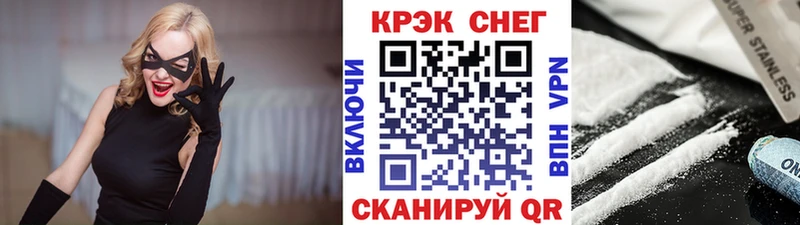 blacksprut Заринск COCAIN FishScale где купить наркоту