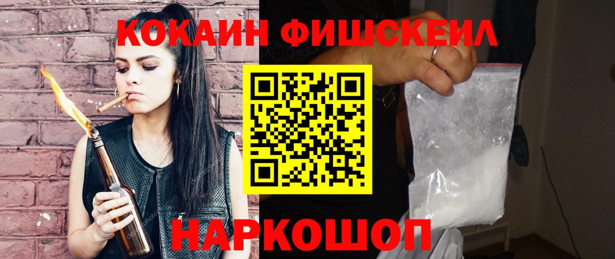 Cocaine 97% Заринск