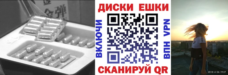 ЭКСТАЗИ DUBAI  дарнет шоп  Заринск 