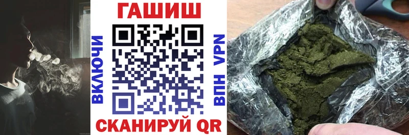 ГАШ VHQ  даркнет сайт  Заринск 