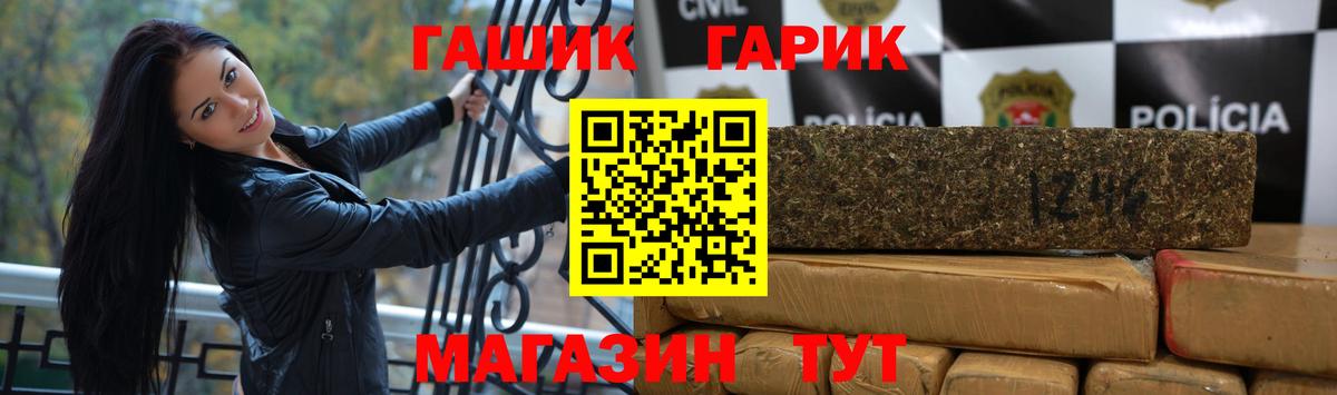 ГАШ Ice-O-Lator Заринск