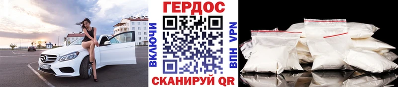 ГЕРОИН герыч  Заринск 