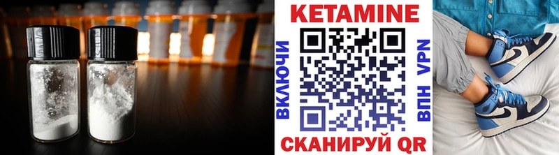Кетамин VHQ Заринск