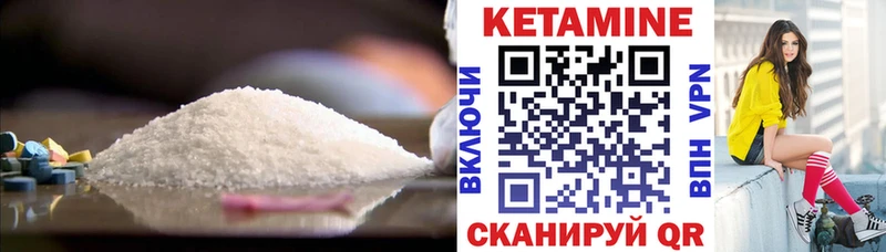 KRAKEN сайт  купить закладку  Заринск  Кетамин ketamine 