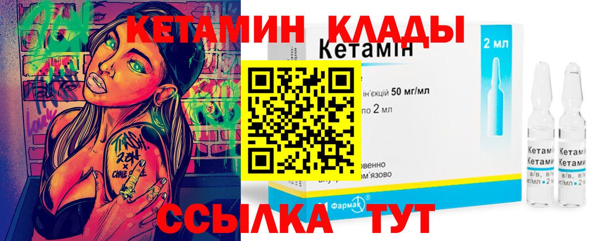 Мяу-Мяу  Гашик  Каннабис  Вход с VPN  Заринск  Бошки Шишки 