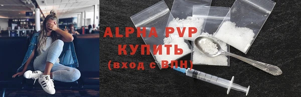 jwh Михайловск