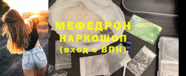 jwh Михайловск