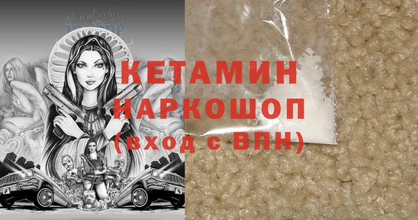 кристаллы Михайлов