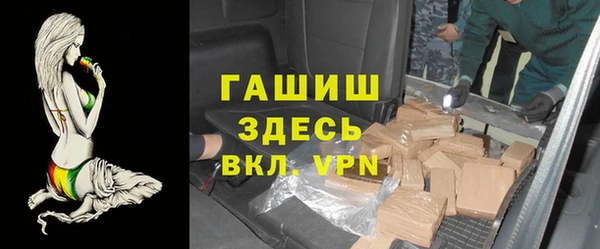 кристаллы Михайлов
