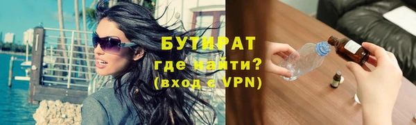 jwh Михайловск