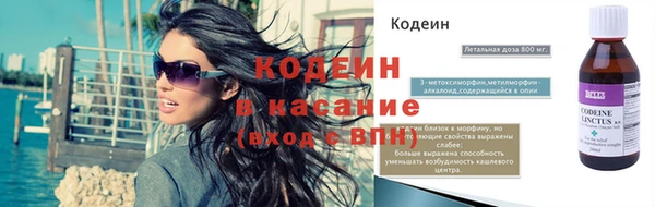 кристаллы Михайлов
