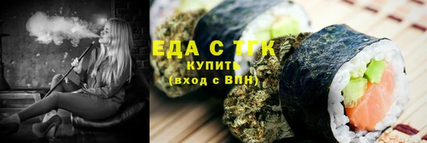 бутик Мегион