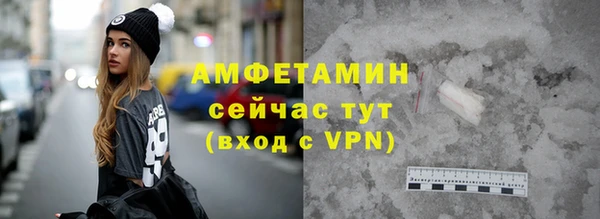 кристаллы Михайлов