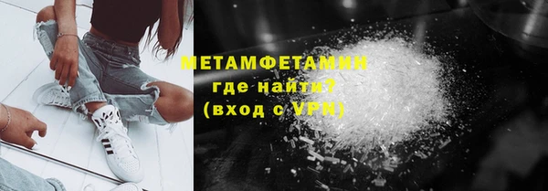 винт Медвежьегорск