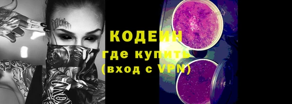 кристаллы Михайлов