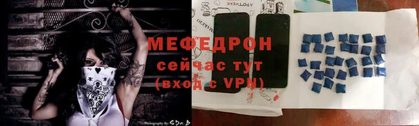 jwh Михайловск