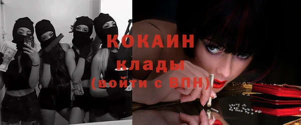 jwh Михайловск