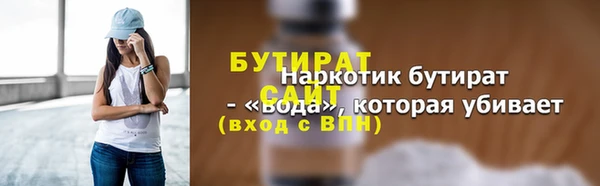 jwh Михайловск
