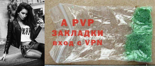 ALPHA-PVP Волоколамск