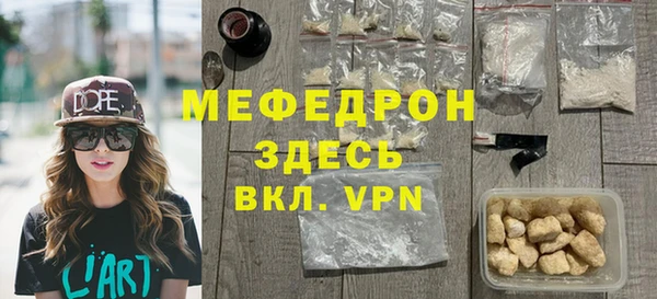 jwh Михайловск