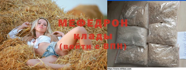 кристаллы Михайлов