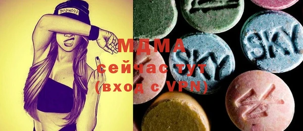 кристаллы Михайлов