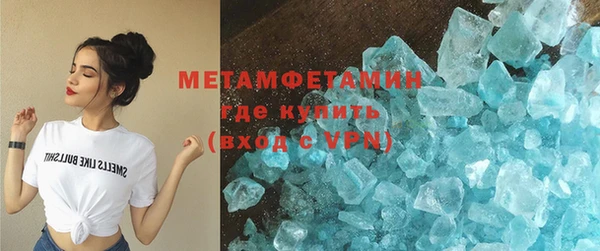 кристаллы Михайлов