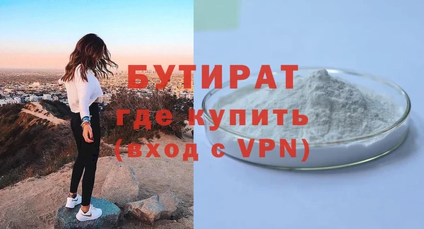 jwh Михайловск