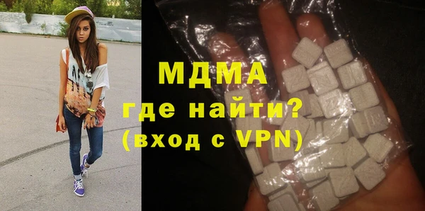 кристаллы Михайлов