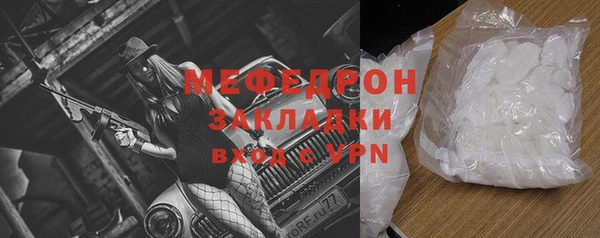 jwh Михайловск