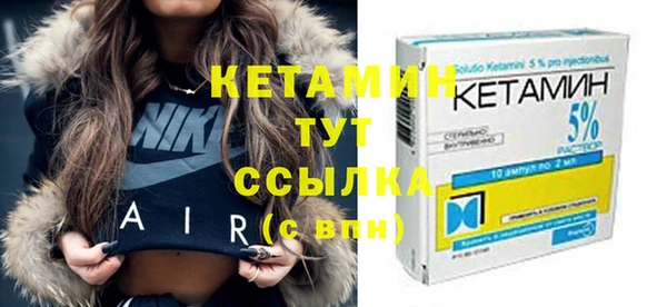 кристаллы Михайлов