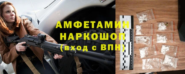 кристаллы Михайлов