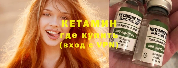кристаллы Михайлов
