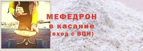 кристаллы Михайлов