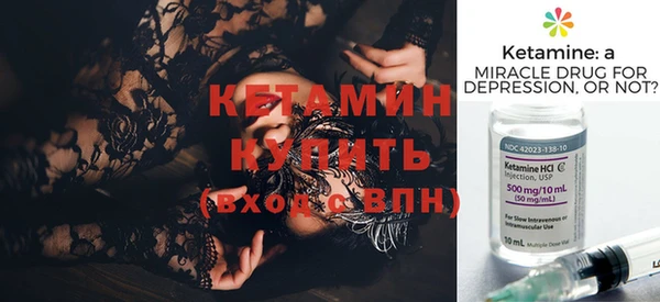кристаллы Михайлов