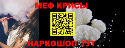 соль ск Жуковский