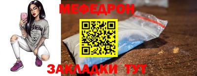 прущие грибы Заводоуковск