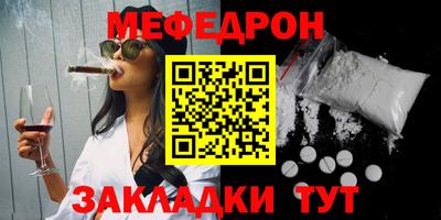 соль ск Жуковский