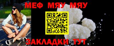 прущие грибы Заводоуковск