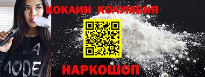 амфетамин Абинск