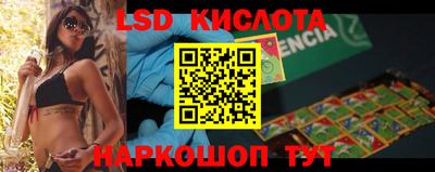 spice Заволжье