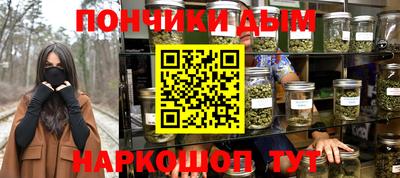 соль ск Жуковский