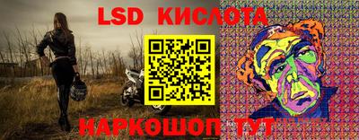 соль ск Жуковский