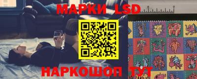 соль ск Жуковский