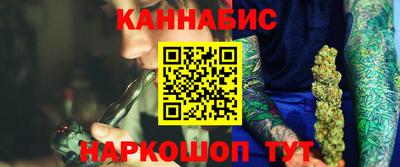 соль ск Жуковский