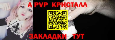 соль ск Жуковский