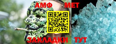 соль ск Жуковский